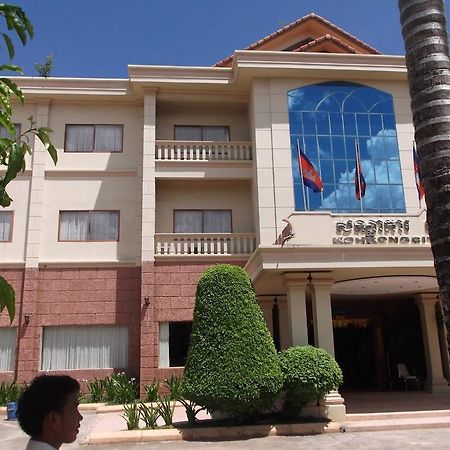 Koh Kong City Hotel 외부 사진